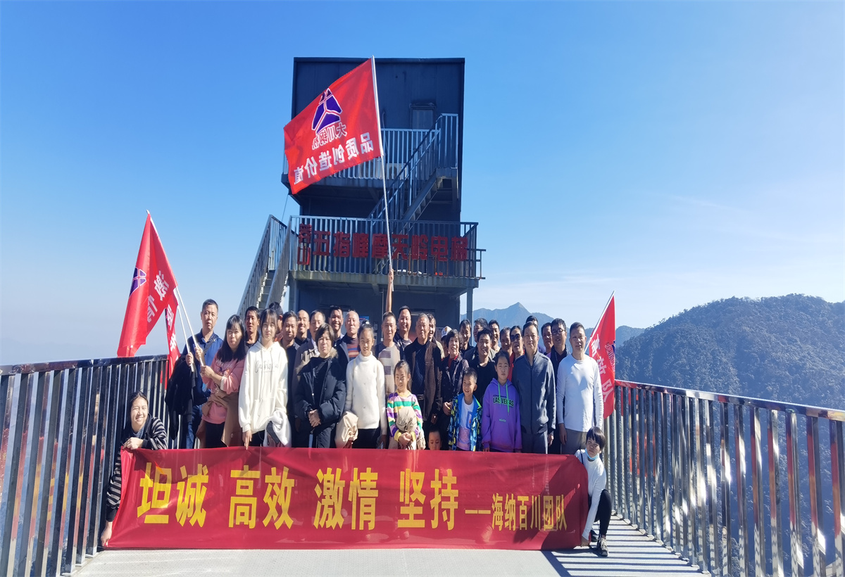 坦誠(chéng) 高效 激情 堅(jiān)持 團(tuán)建掠影 坦誠(chéng) 高效 激情 堅(jiān)持 團(tuán)建掠影