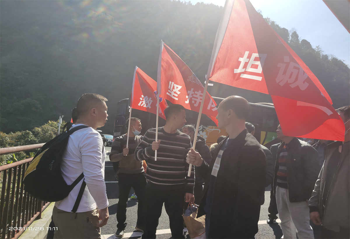 坦誠(chéng) 高效 激情 堅(jiān)持 團(tuán)建掠影 坦誠(chéng) 高效 激情 堅(jiān)持 團(tuán)建掠影