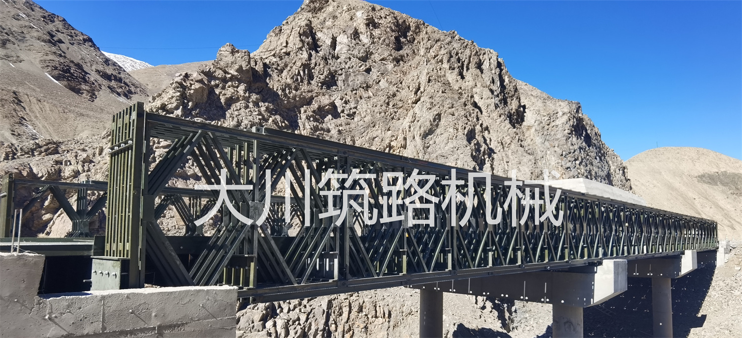 郴州大川筑路機(jī)械有限公司,湖南筑養(yǎng)路工程機(jī)械生產(chǎn)銷售,湖南筑養(yǎng)路工程鋼橋生產(chǎn)銷售 郴州大川筑路機(jī)械有限公司,湖南筑養(yǎng)路工程機(jī)械生產(chǎn)銷售,湖南筑養(yǎng)路工程鋼橋生產(chǎn)銷售