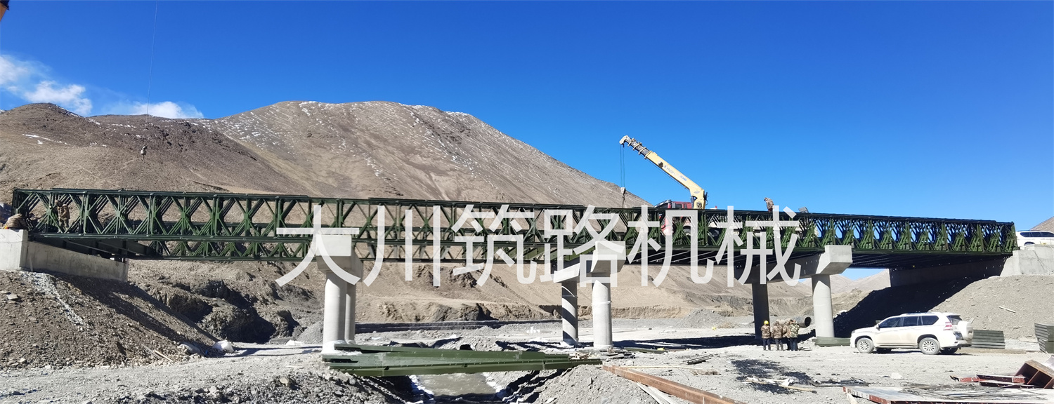 郴州大川筑路機(jī)械有限公司,湖南筑養(yǎng)路工程機(jī)械生產(chǎn)銷售,湖南筑養(yǎng)路工程鋼橋生產(chǎn)銷售 郴州大川筑路機(jī)械有限公司,湖南筑養(yǎng)路工程機(jī)械生產(chǎn)銷售,湖南筑養(yǎng)路工程鋼橋生產(chǎn)銷售