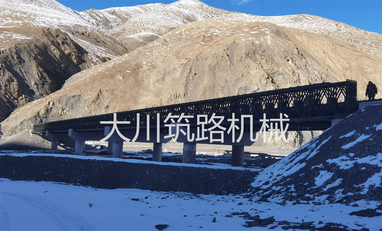 郴州大川筑路機(jī)械有限公司,湖南筑養(yǎng)路工程機(jī)械生產(chǎn)銷售,湖南筑養(yǎng)路工程鋼橋生產(chǎn)銷售 郴州大川筑路機(jī)械有限公司,湖南筑養(yǎng)路工程機(jī)械生產(chǎn)銷售,湖南筑養(yǎng)路工程鋼橋生產(chǎn)銷售