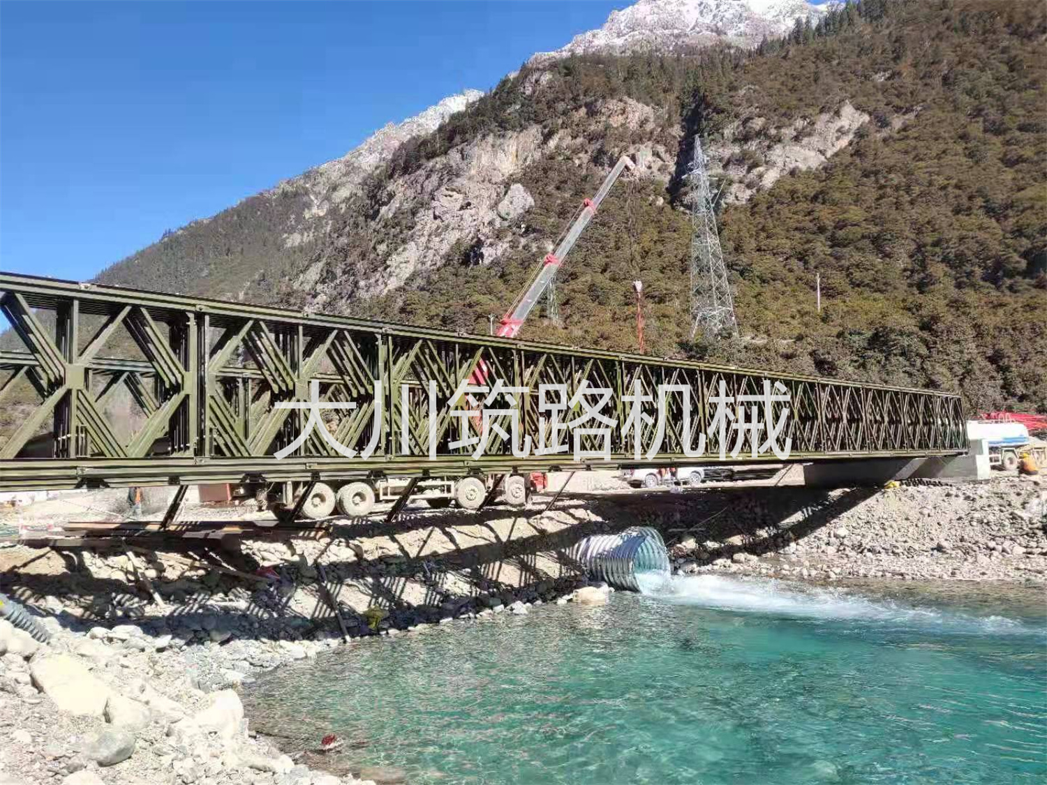 郴州大川筑路機(jī)械有限公司,湖南筑養(yǎng)路工程機(jī)械生產(chǎn)銷售,湖南筑養(yǎng)路工程鋼橋生產(chǎn)銷售 郴州大川筑路機(jī)械有限公司,湖南筑養(yǎng)路工程機(jī)械生產(chǎn)銷售,湖南筑養(yǎng)路工程鋼橋生產(chǎn)銷售