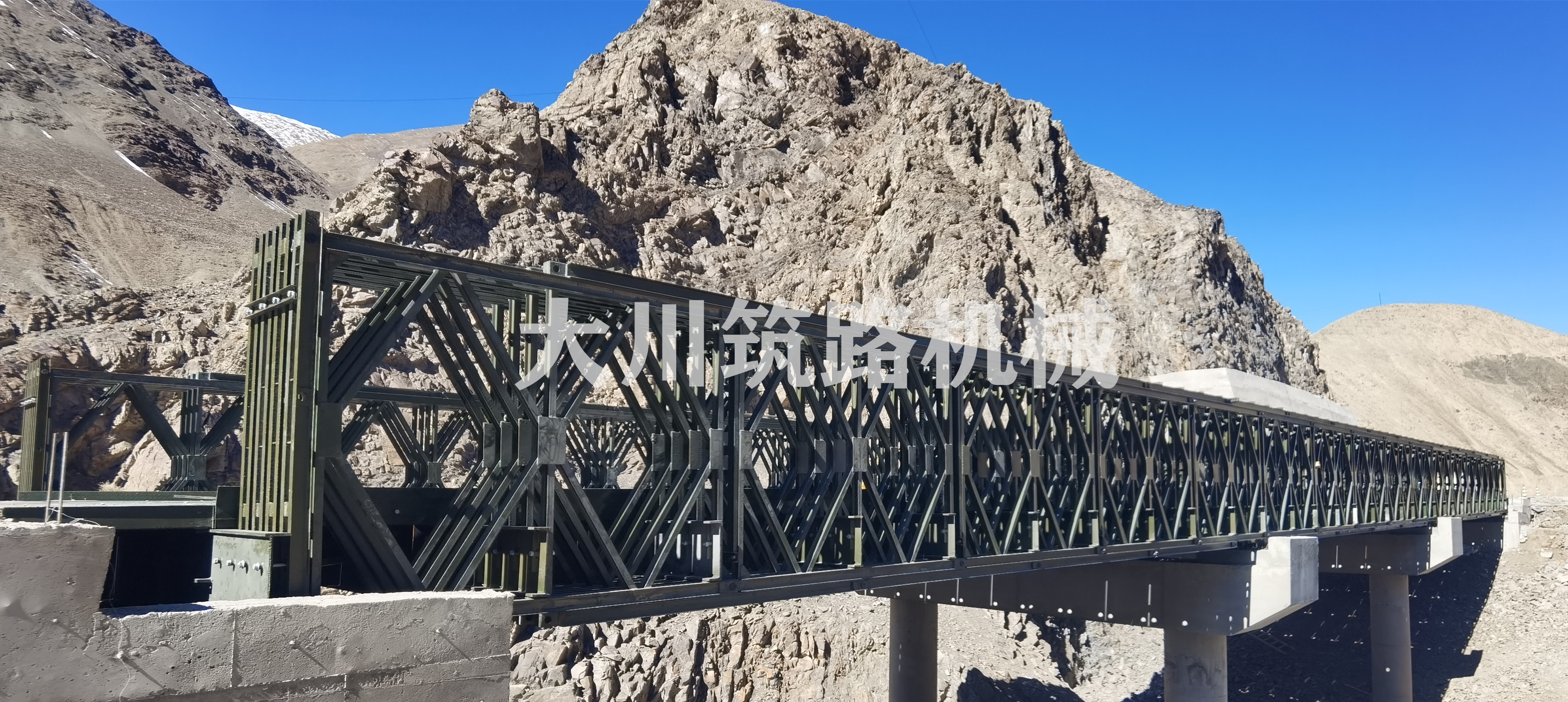 郴州大川筑路機(jī)械有限公司,湖南筑養(yǎng)路工程機(jī)械生產(chǎn)銷售,湖南筑養(yǎng)路工程鋼橋生產(chǎn)銷售 郴州大川筑路機(jī)械有限公司,湖南筑養(yǎng)路工程機(jī)械生產(chǎn)銷售,湖南筑養(yǎng)路工程鋼橋生產(chǎn)銷售