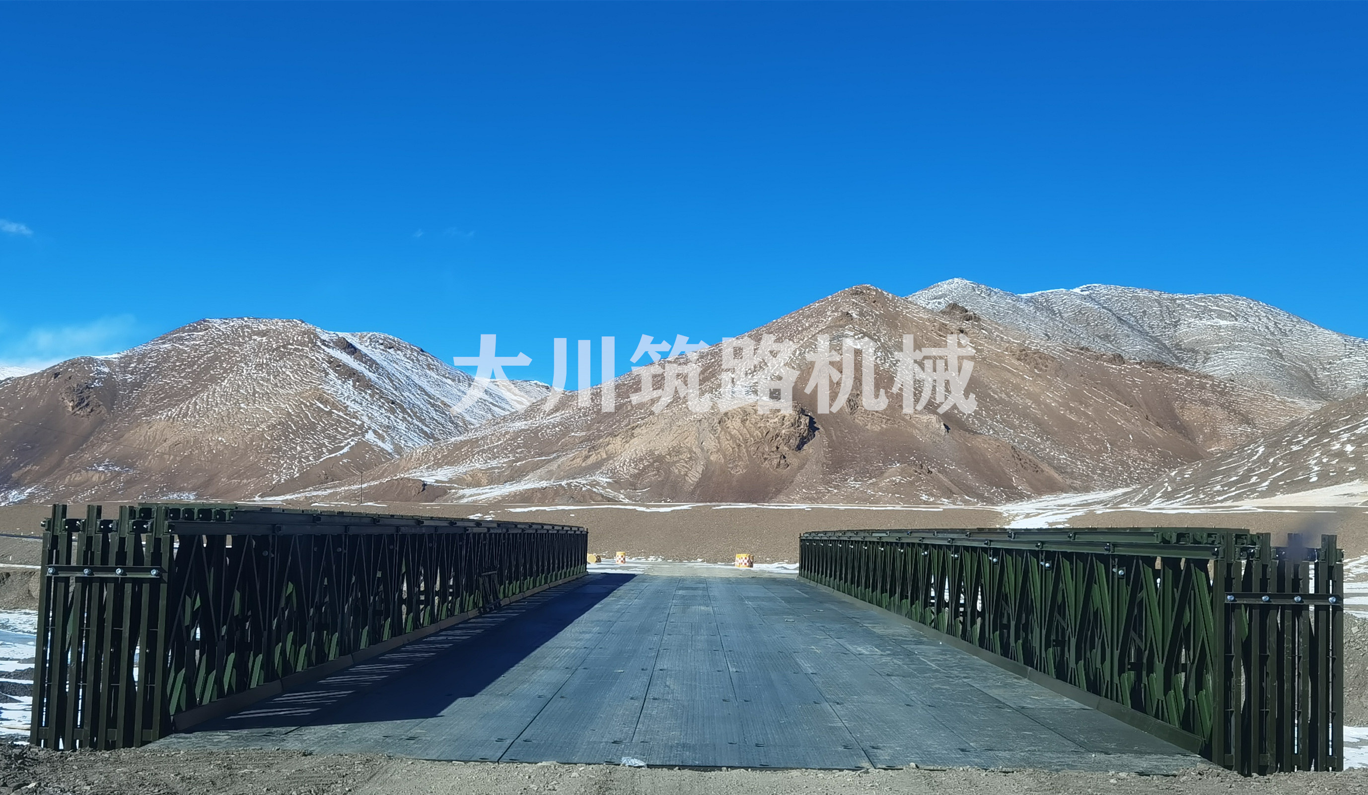 郴州大川筑路機(jī)械有限公司,湖南筑養(yǎng)路工程機(jī)械生產(chǎn)銷售,湖南筑養(yǎng)路工程鋼橋生產(chǎn)銷售 郴州大川筑路機(jī)械有限公司,湖南筑養(yǎng)路工程機(jī)械生產(chǎn)銷售,湖南筑養(yǎng)路工程鋼橋生產(chǎn)銷售