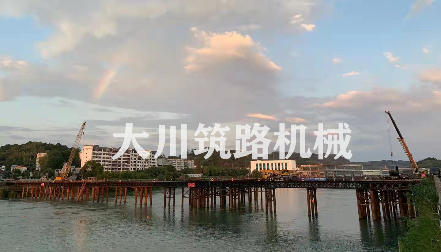 郴州大川筑路機械有限公司,湖南筑養(yǎng)路工程機械生產銷售,湖南筑養(yǎng)路工程鋼橋生產銷售 郴州大川筑路機械有限公司,湖南筑養(yǎng)路工程機械生產銷售,湖南筑養(yǎng)路工程鋼橋生產銷售