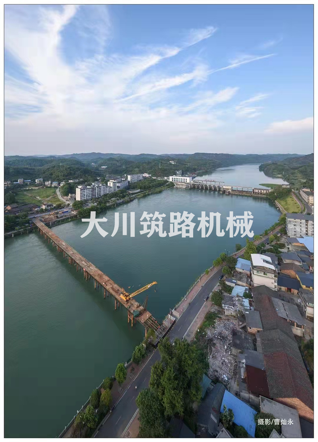 郴州大川筑路機械有限公司,湖南筑養(yǎng)路工程機械生產銷售,湖南筑養(yǎng)路工程鋼橋生產銷售 郴州大川筑路機械有限公司,湖南筑養(yǎng)路工程機械生產銷售,湖南筑養(yǎng)路工程鋼橋生產銷售