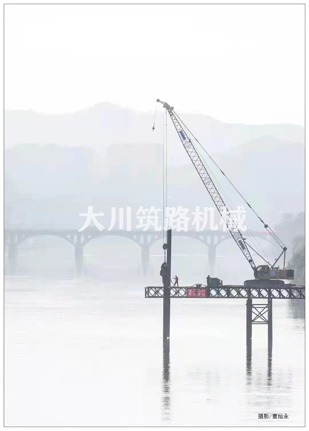 郴州大川筑路機械有限公司,湖南筑養(yǎng)路工程機械生產銷售,湖南筑養(yǎng)路工程鋼橋生產銷售 郴州大川筑路機械有限公司,湖南筑養(yǎng)路工程機械生產銷售,湖南筑養(yǎng)路工程鋼橋生產銷售