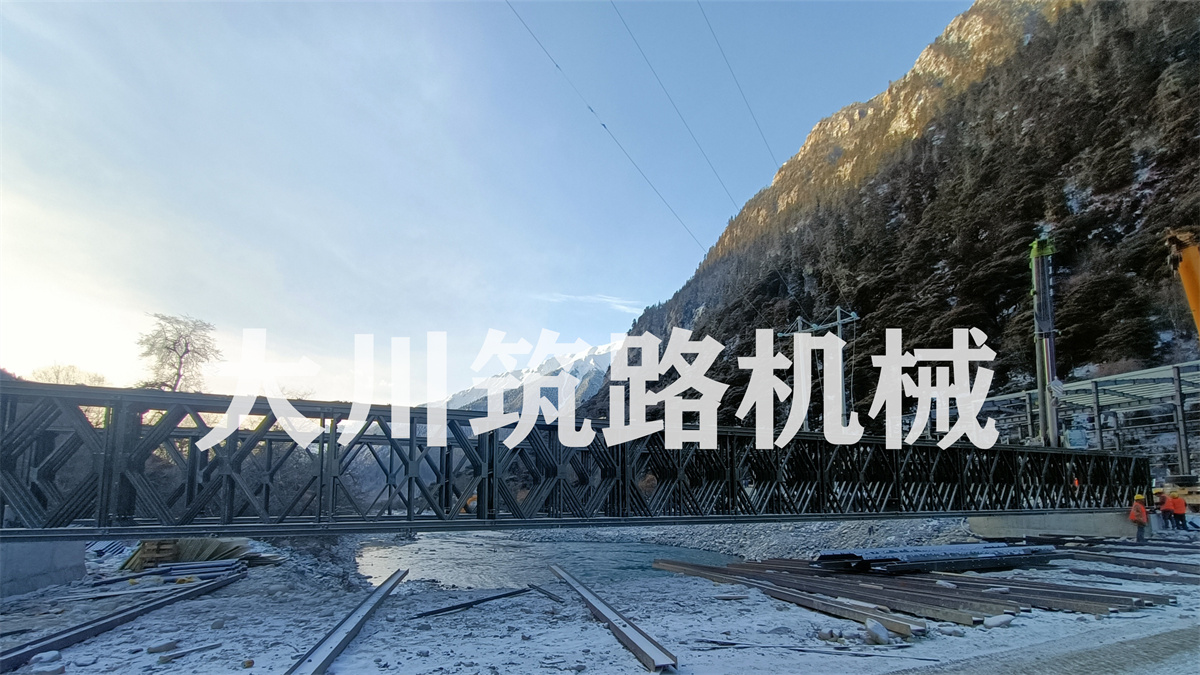 郴州大川筑路機械有限公司,湖南筑養(yǎng)路工程機械生產(chǎn)銷售,湖南筑養(yǎng)路工程鋼橋生產(chǎn)銷售 郴州大川筑路機械有限公司,湖南筑養(yǎng)路工程機械生產(chǎn)銷售,湖南筑養(yǎng)路工程鋼橋生產(chǎn)銷售