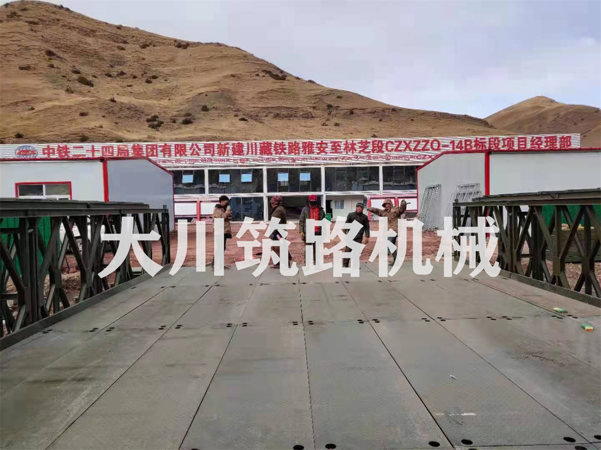 郴州大川筑路機械有限公司,湖南筑養(yǎng)路工程機械生產(chǎn)銷售,湖南筑養(yǎng)路工程鋼橋生產(chǎn)銷售 郴州大川筑路機械有限公司,湖南筑養(yǎng)路工程機械生產(chǎn)銷售,湖南筑養(yǎng)路工程鋼橋生產(chǎn)銷售