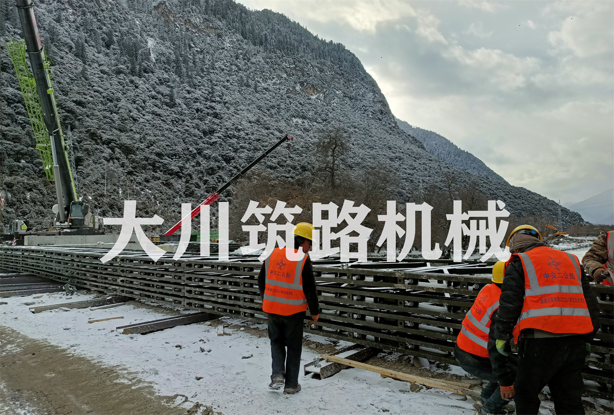 郴州大川筑路機械有限公司,湖南筑養(yǎng)路工程機械生產(chǎn)銷售,湖南筑養(yǎng)路工程鋼橋生產(chǎn)銷售 郴州大川筑路機械有限公司,湖南筑養(yǎng)路工程機械生產(chǎn)銷售,湖南筑養(yǎng)路工程鋼橋生產(chǎn)銷售