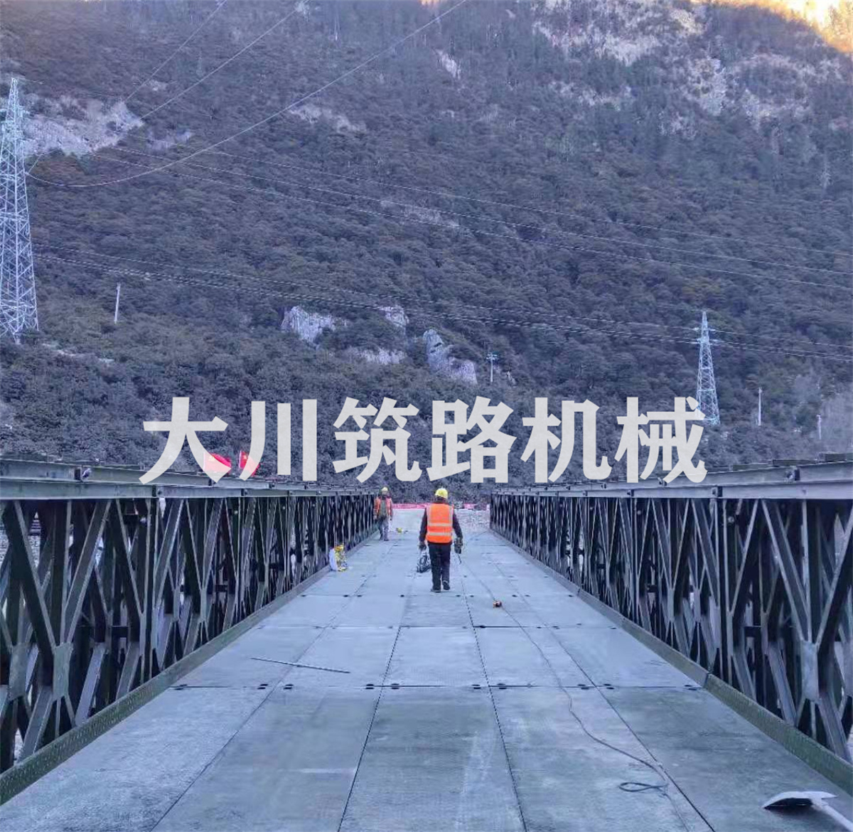 郴州大川筑路機械有限公司,湖南筑養(yǎng)路工程機械生產(chǎn)銷售,湖南筑養(yǎng)路工程鋼橋生產(chǎn)銷售 郴州大川筑路機械有限公司,湖南筑養(yǎng)路工程機械生產(chǎn)銷售,湖南筑養(yǎng)路工程鋼橋生產(chǎn)銷售